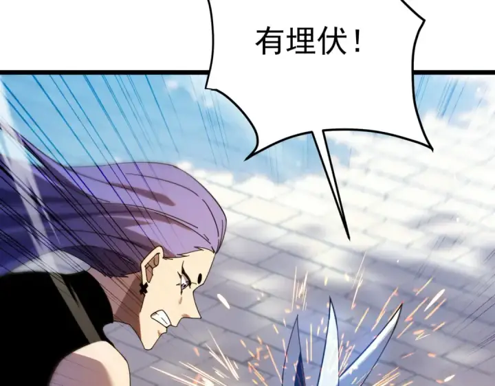 《我靠无敌被动打出成吨伤害！》第180话 流光千刃伞（君王）图82