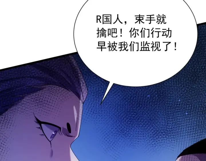 《我靠无敌被动打出成吨伤害！》第180话 流光千刃伞（君王）图85