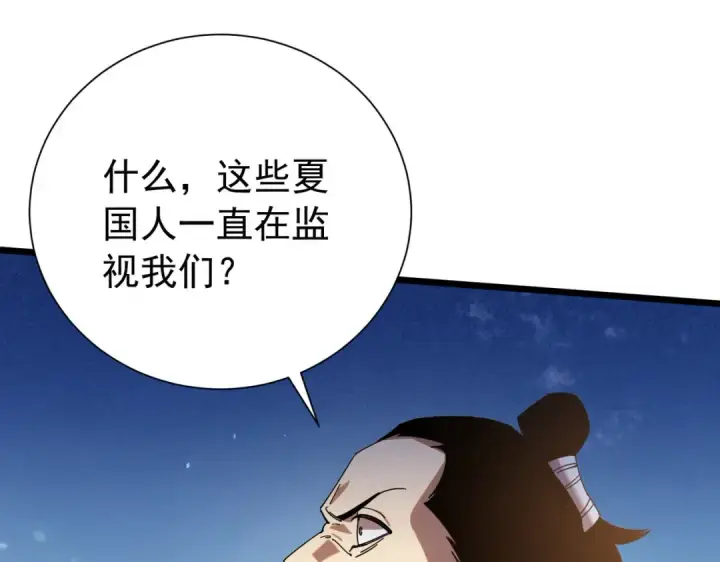 《我靠无敌被动打出成吨伤害！》第180话 流光千刃伞（君王）图88