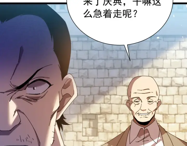 《我靠无敌被动打出成吨伤害！》第180话 流光千刃伞（君王）图91