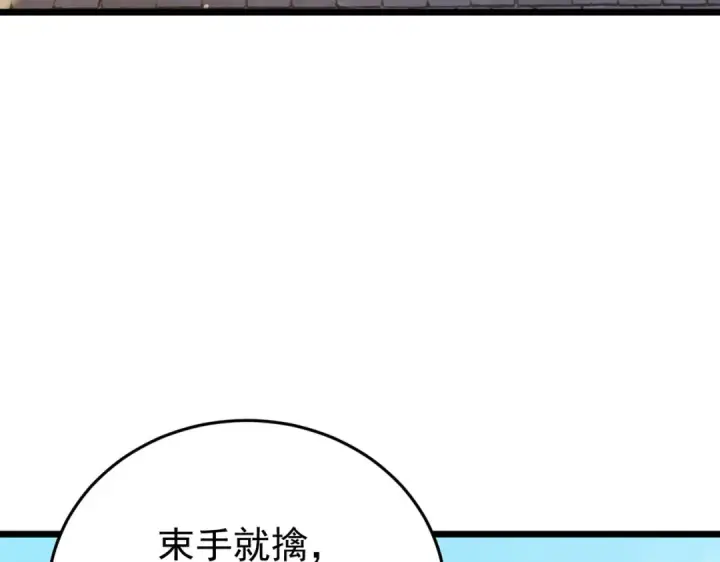 漫画《我靠无敌被动打出成吨伤害！》第181话 锻刀大赛胜利第10张图