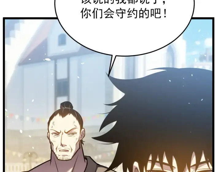 漫画《我靠无敌被动打出成吨伤害！》第181话 锻刀大赛胜利第109张图