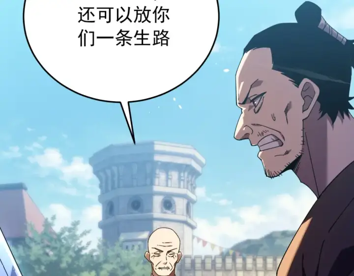漫画《我靠无敌被动打出成吨伤害！》第181话 锻刀大赛胜利第11张图