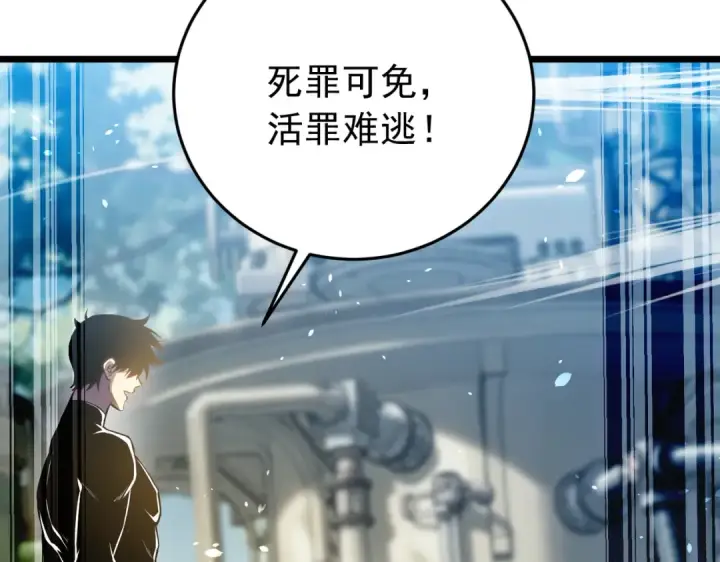 漫画《我靠无敌被动打出成吨伤害！》第181话 锻刀大赛胜利第116张图