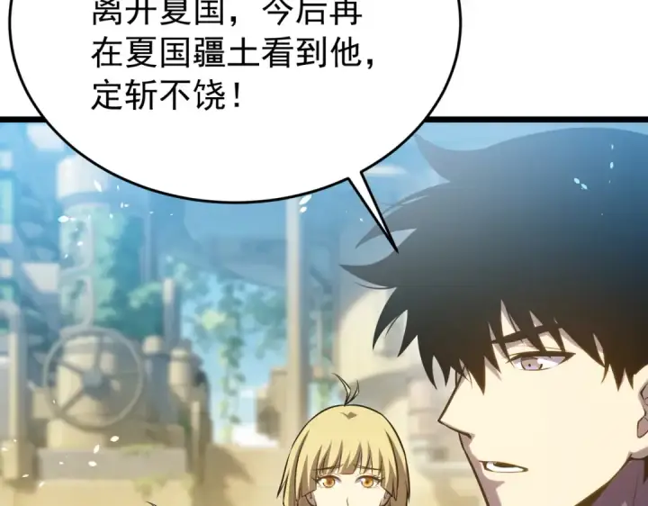 漫画《我靠无敌被动打出成吨伤害！》第181话 锻刀大赛胜利第119张图