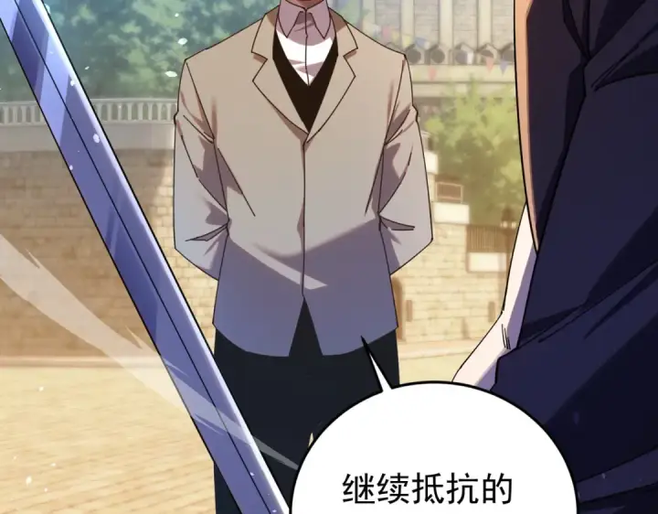 漫画《我靠无敌被动打出成吨伤害！》第181话 锻刀大赛胜利第12张图