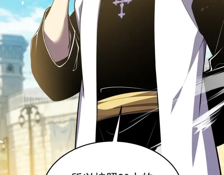 漫画《我靠无敌被动打出成吨伤害！》第181话 锻刀大赛胜利第133张图