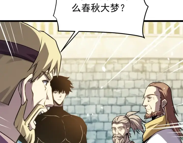 漫画《我靠无敌被动打出成吨伤害！》第181话 锻刀大赛胜利第135张图