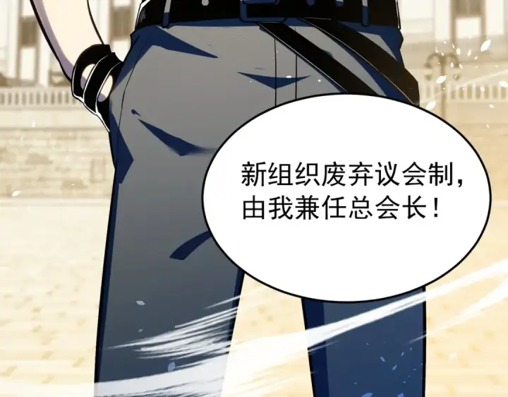 漫画《我靠无敌被动打出成吨伤害！》第181话 锻刀大赛胜利第142张图