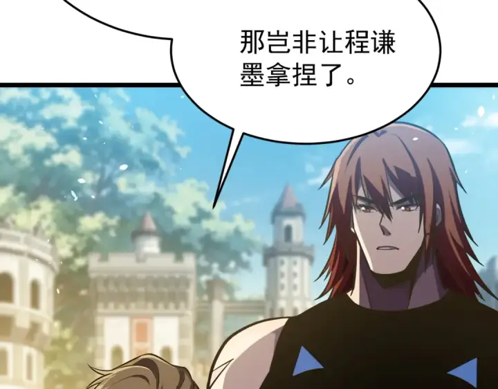 漫画《我靠无敌被动打出成吨伤害！》第181话 锻刀大赛胜利第176张图