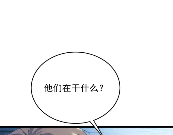 漫画《我靠无敌被动打出成吨伤害！》第181话 锻刀大赛胜利第19张图