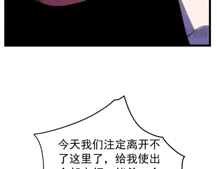 漫画《我靠无敌被动打出成吨伤害！》第181话 锻刀大赛胜利第34张图