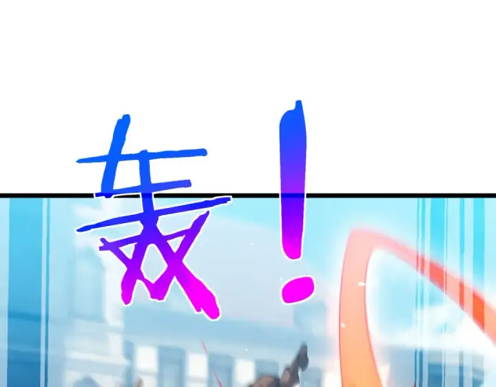 漫画《我靠无敌被动打出成吨伤害！》第181话 锻刀大赛胜利第41张图