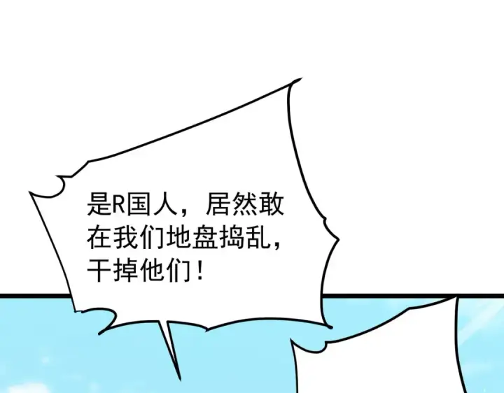 漫画《我靠无敌被动打出成吨伤害！》第181话 锻刀大赛胜利第5张图