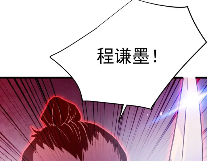 漫画《我靠无敌被动打出成吨伤害！》第181话 锻刀大赛胜利第50张图