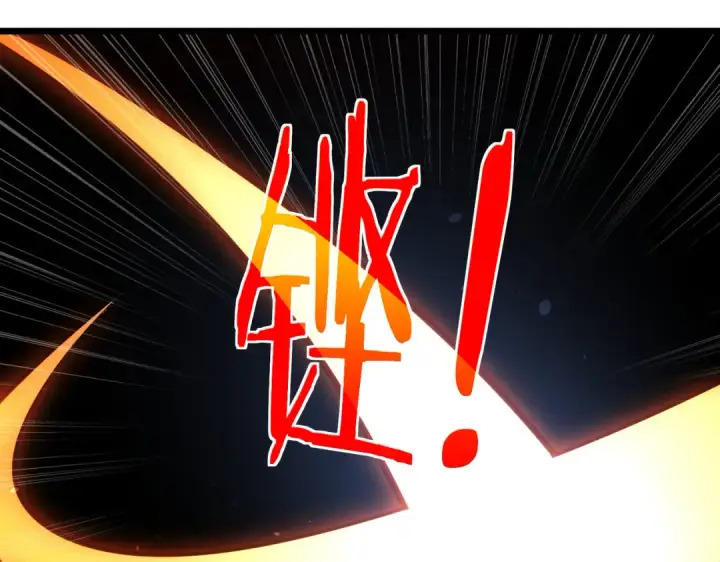 漫画《我靠无敌被动打出成吨伤害！》第181话 锻刀大赛胜利第56张图