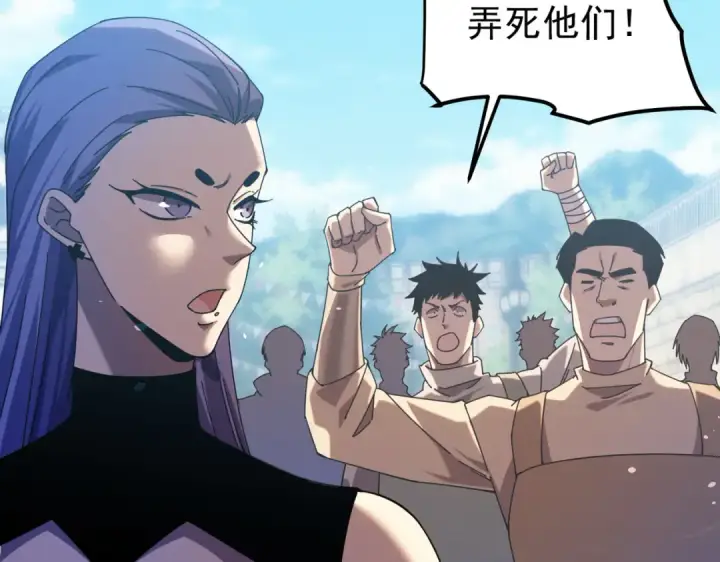 漫画《我靠无敌被动打出成吨伤害！》第181话 锻刀大赛胜利第6张图