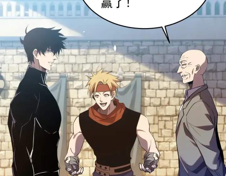 漫画《我靠无敌被动打出成吨伤害！》第181话 锻刀大赛胜利第68张图