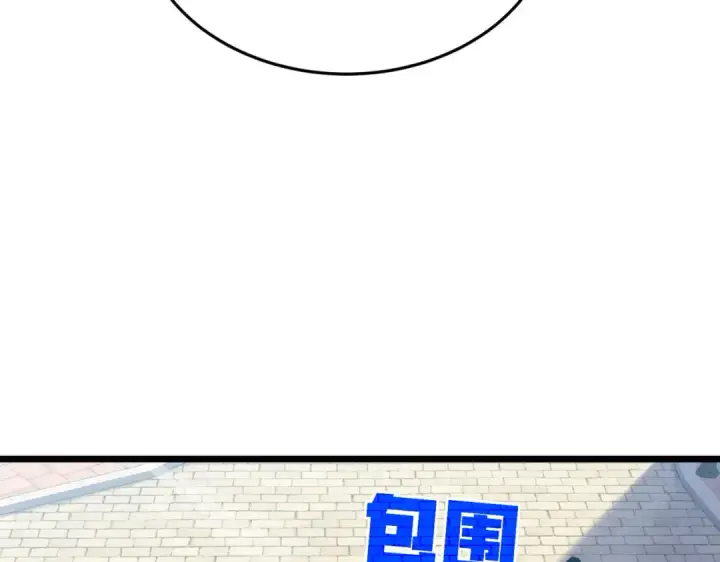 漫画《我靠无敌被动打出成吨伤害！》第181话 锻刀大赛胜利第8张图