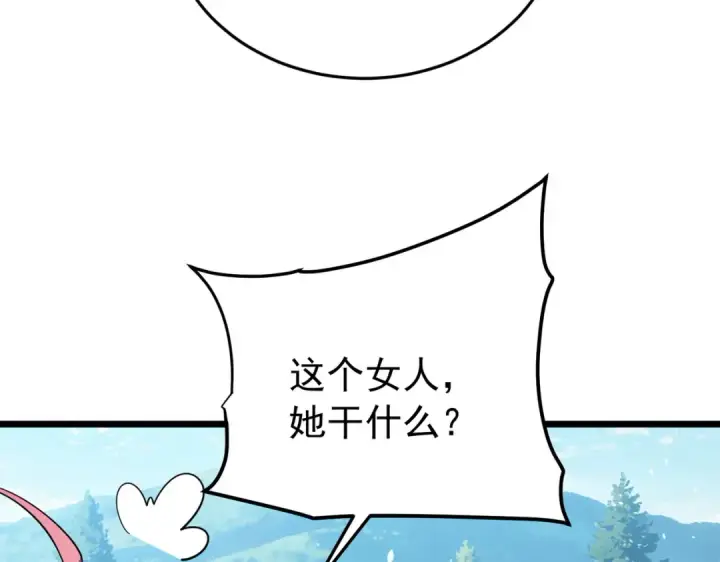 《我靠无敌被动打出成吨伤害！》第182话 匠人协会成立图101
