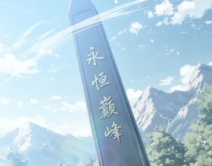 《我靠无敌被动打出成吨伤害！》第182话 匠人协会成立图118