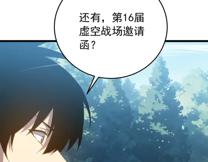 《我靠无敌被动打出成吨伤害！》第182话 匠人协会成立图132
