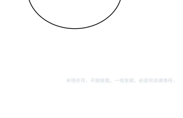 《我靠无敌被动打出成吨伤害！》第182话 匠人协会成立图191