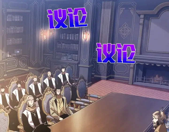 《我靠无敌被动打出成吨伤害！》第182话 匠人协会成立图8