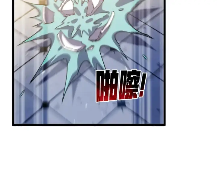 《我靠无敌被动打出成吨伤害！》第183话 暴雪公会来袭！图149