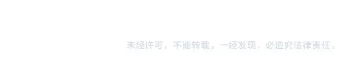 《我靠无敌被动打出成吨伤害！》第183话 暴雪公会来袭！图194