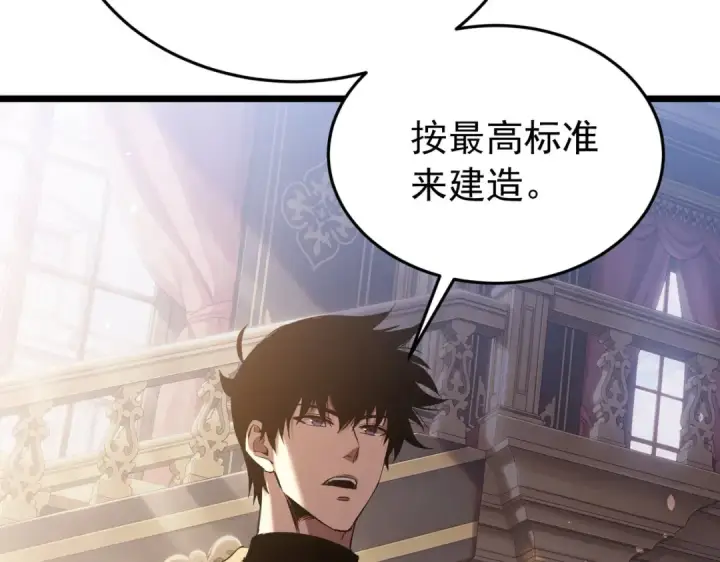 《我靠无敌被动打出成吨伤害！》第183话 暴雪公会来袭！图49