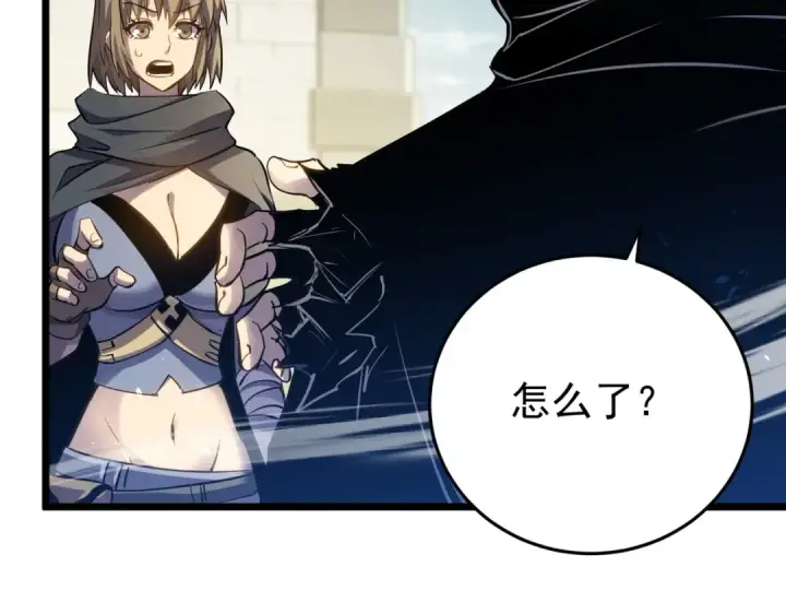 《我靠无敌被动打出成吨伤害！》第184话 葬魔深渊图102