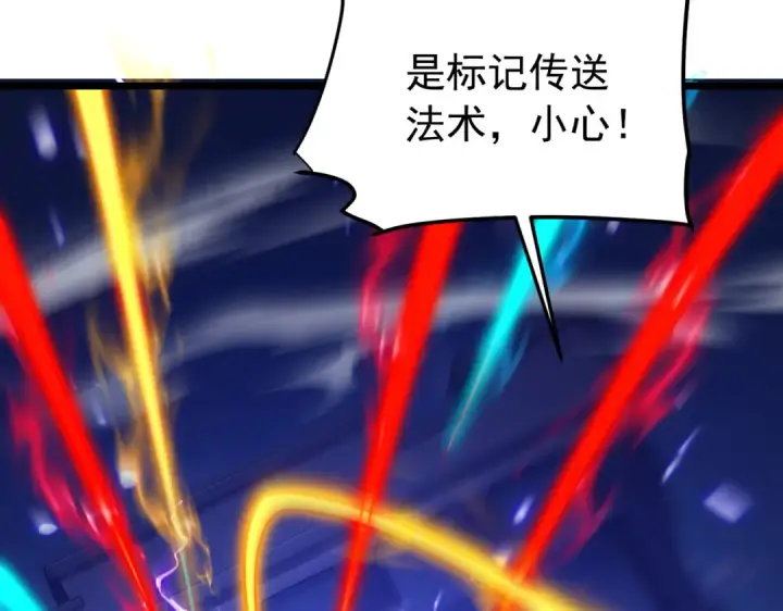《我靠无敌被动打出成吨伤害！》第184话 葬魔深渊图116