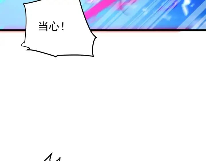 《我靠无敌被动打出成吨伤害！》第184话 葬魔深渊图122