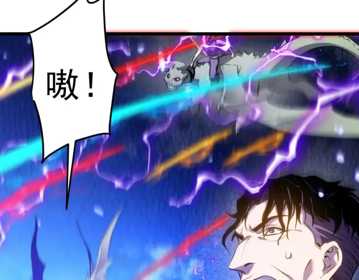 《我靠无敌被动打出成吨伤害！》第184话 葬魔深渊图123