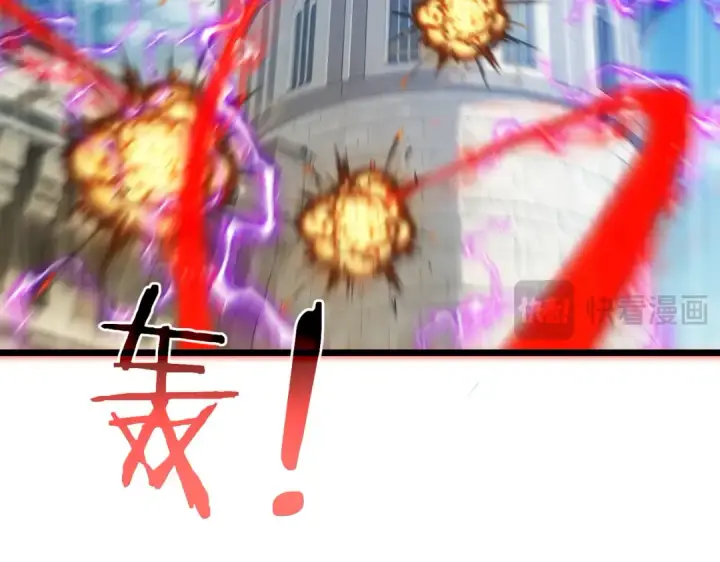 《我靠无敌被动打出成吨伤害！》第184话 葬魔深渊图126