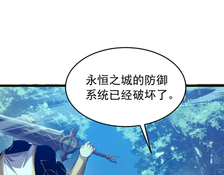 《我靠无敌被动打出成吨伤害！》第184话 葬魔深渊图127