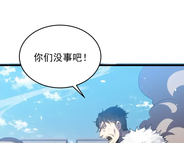 《我靠无敌被动打出成吨伤害！》第184话 葬魔深渊图138
