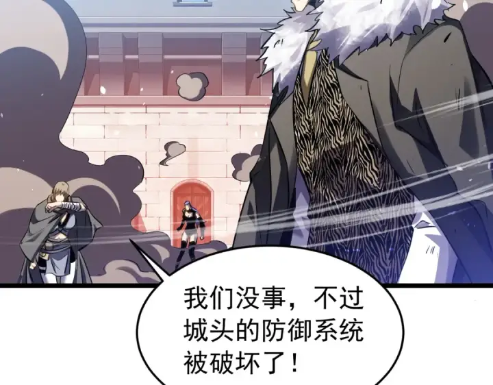 《我靠无敌被动打出成吨伤害！》第184话 葬魔深渊图139
