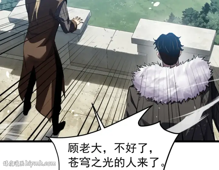 《我靠无敌被动打出成吨伤害！》第184话 葬魔深渊图144