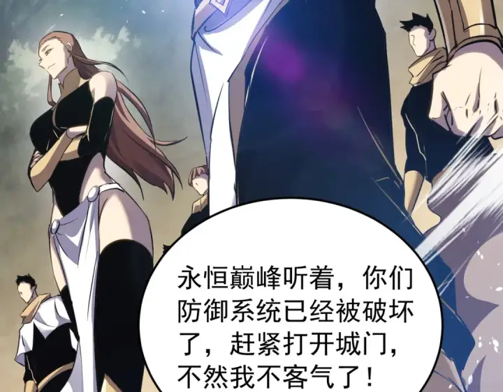 《我靠无敌被动打出成吨伤害！》第184话 葬魔深渊图147