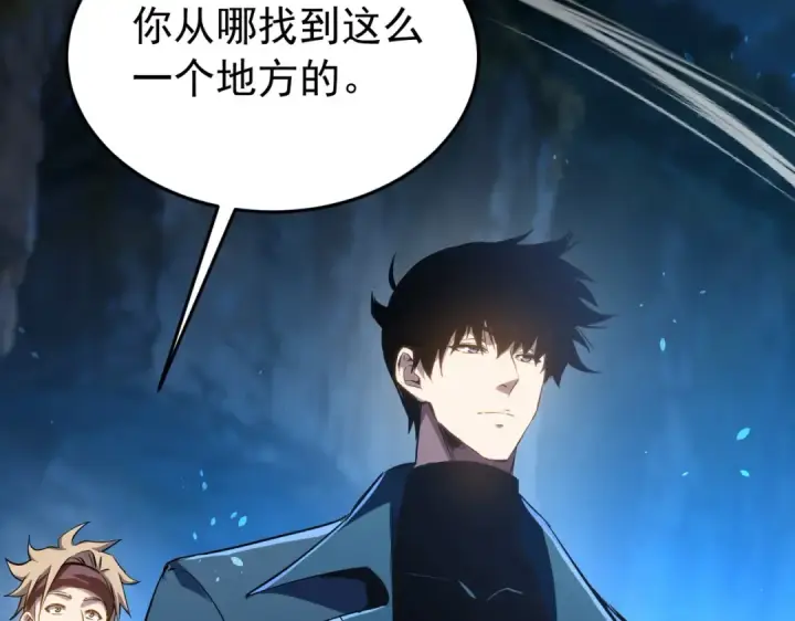 《我靠无敌被动打出成吨伤害！》第184话 葬魔深渊图156
