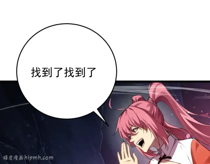 《我靠无敌被动打出成吨伤害！》第184话 葬魔深渊图176