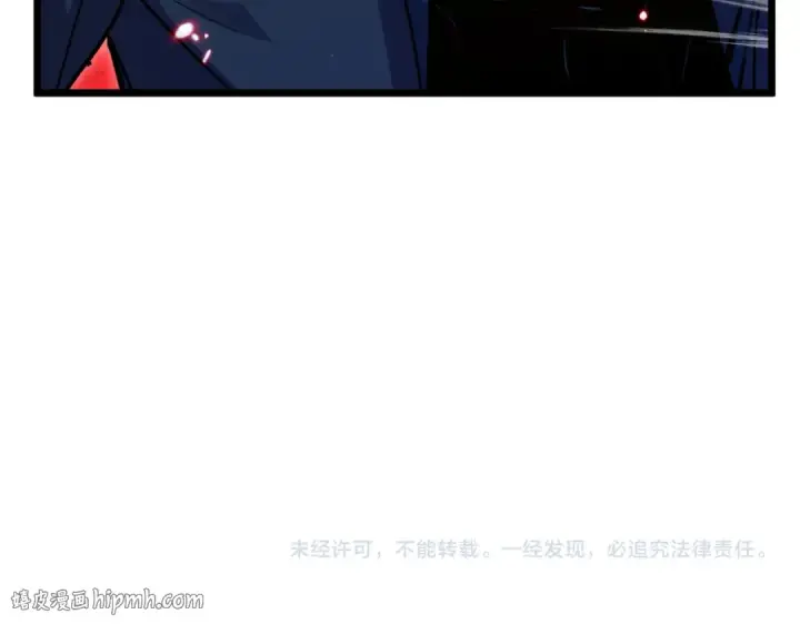 《我靠无敌被动打出成吨伤害！》第184话 葬魔深渊图184