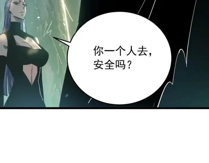 《我靠无敌被动打出成吨伤害！》第184话 葬魔深渊图28