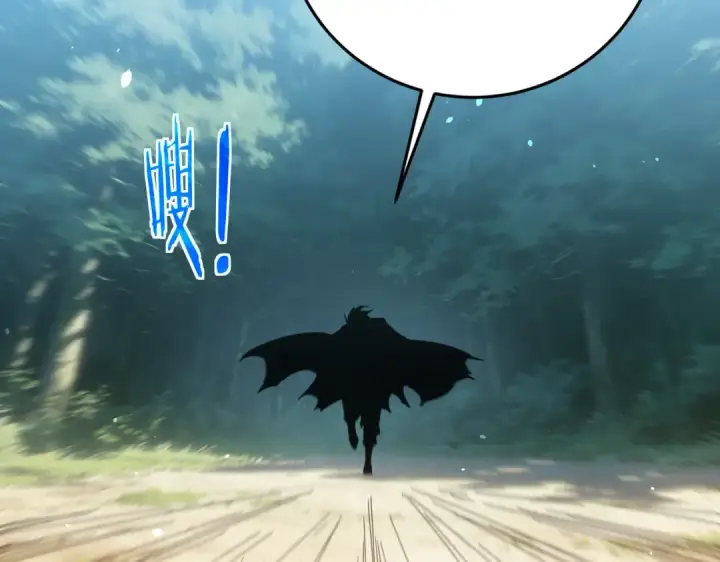 《我靠无敌被动打出成吨伤害！》第184话 葬魔深渊图30