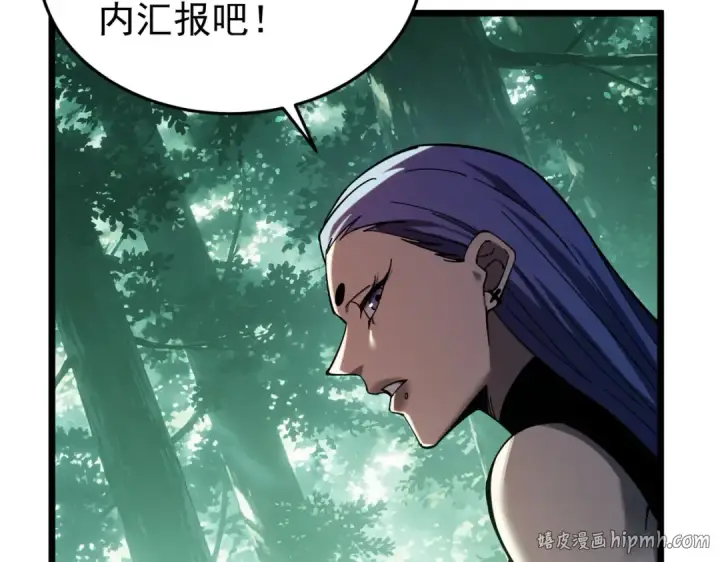 《我靠无敌被动打出成吨伤害！》第184话 葬魔深渊图32