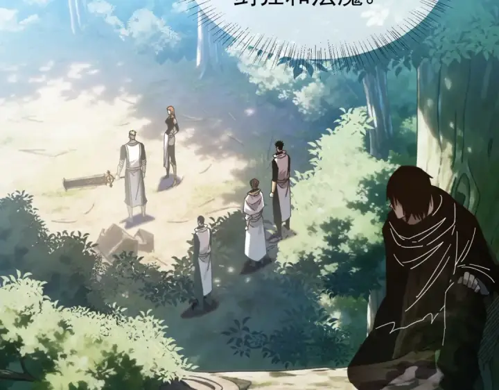 《我靠无敌被动打出成吨伤害！》第184话 葬魔深渊图45