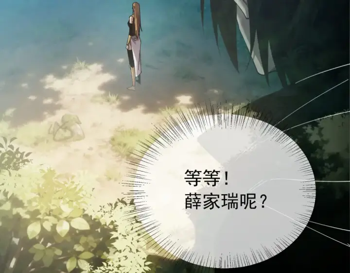 《我靠无敌被动打出成吨伤害！》第184话 葬魔深渊图51