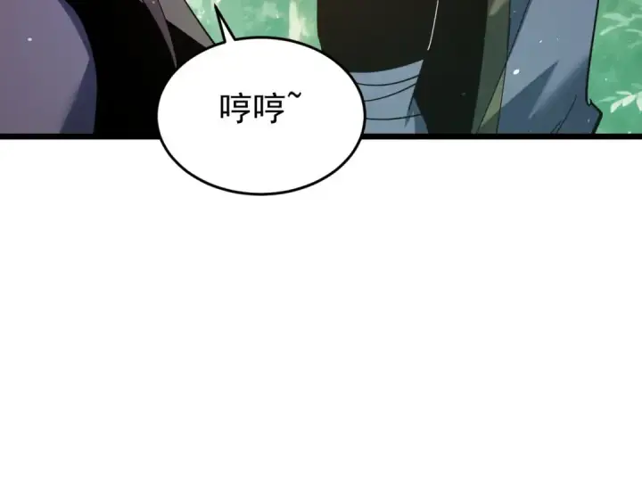 《我靠无敌被动打出成吨伤害！》第184话 葬魔深渊图79